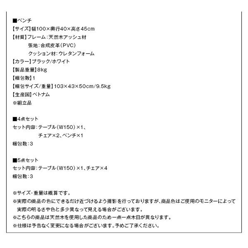 天然木 ウォールナット無垢材ダイニング Virgo 4点セット テーブル