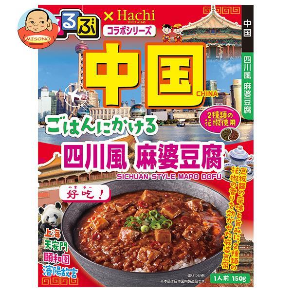 ハチ食品 るるぶ×Hachiコラボシリーズ 中国 ごはんにかける 四川風 麻婆豆腐 150g×20個入