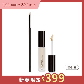 【春節限定】Solone 瑕疵掰掰組(遮瑕乳/任選1款+大藝術家玩色指腹遮瑕刷 / F18)