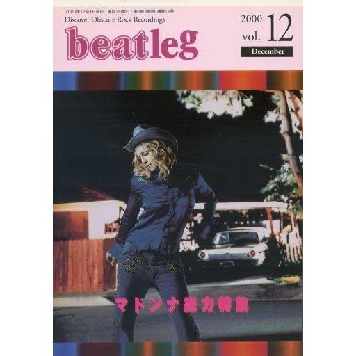 中古音楽雑誌 beatleg magazine 2000年12月号 vol.12