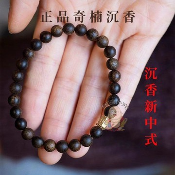 免運🔥奇楠天然沉香手串 扎基拉姆手鍊 新中式文萊手串 祈福開光佛珠 招財轉運手鍊 偏財辟邪手串 生意平安文玩手鍊