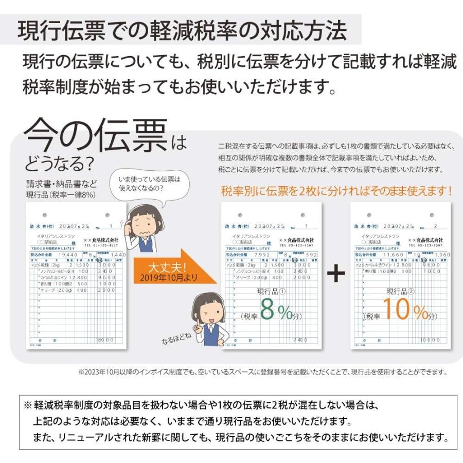 コクヨ 仕切書 ノーカーボン B7 ヨコ 5行 50組 3冊パック ウ-361X3