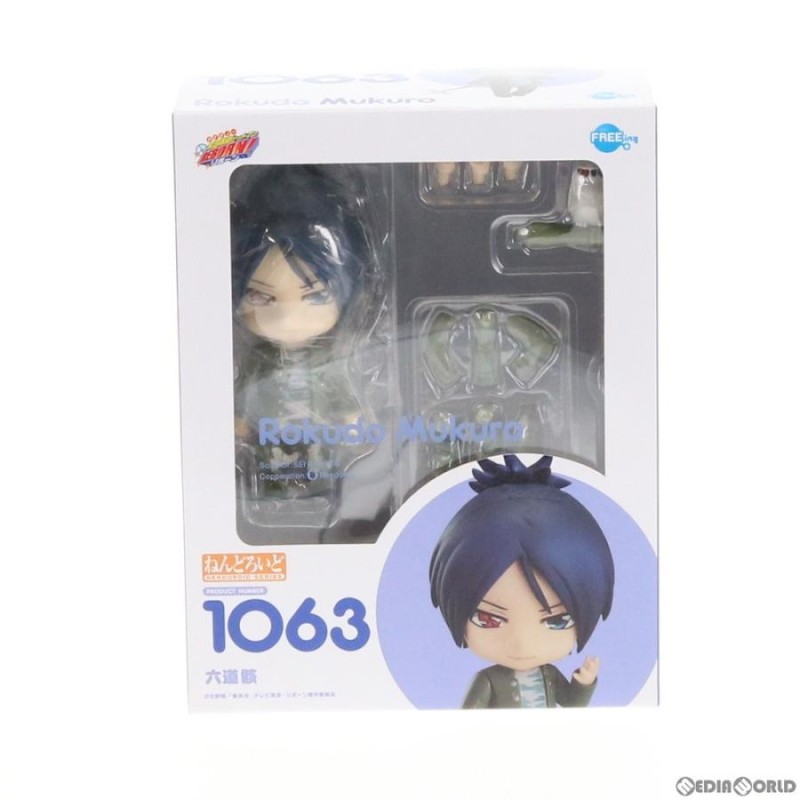 中古即納』{FIG}ねんどろいど 1063 六道骸(ろくどうむくろ) 家庭教師ヒットマンREBORN!(リボーン) 完成品 可動フィギュア  FREEing(フリーイング)(20191019) | LINEブランドカタログ