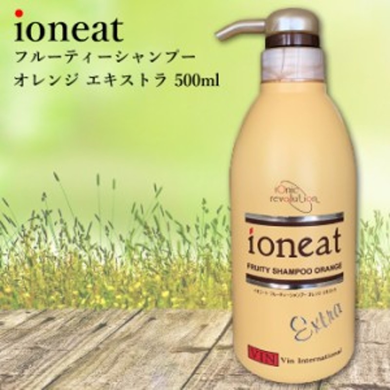 イオニート フルーテイシャンプー(オレンジ エキストラ)1000ml （2個