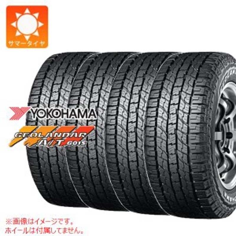 4本 サマータイヤ 215/65R16 109/107S ヨコハマ ジオランダー A/T G015 ホワイトレター YOKOHAMA  GEOLANDAR A/T G015 WL 正規品 | LINEブランドカタログ