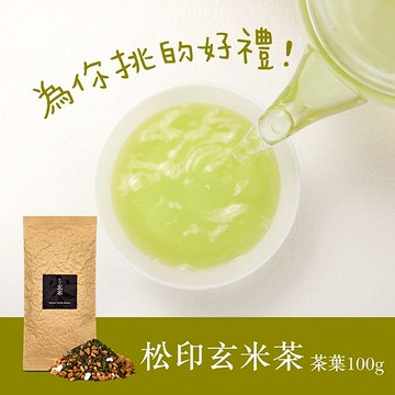 【辻利茶舗】松印玄米茶｜日本玄米混入特製煎茶 渾厚茶香具有紓壓效果｜生日快樂｜魔羯座生日｜新年快樂