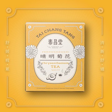 泰昌堂 | 晴明菊花茶 | 舒緩疲累 清新舒適 漢方茶包 草