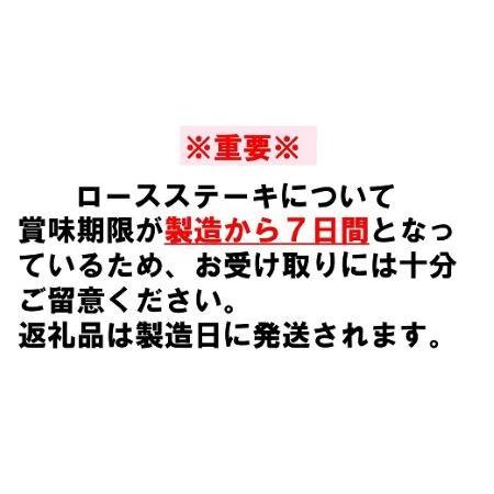 ふるさと納税 日本の米育ち平田牧場三元豚ロースステーキ８枚 北海道古平町