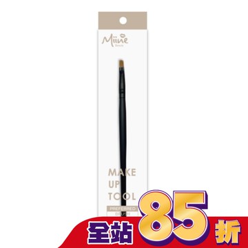 Miine 高級化妝刷具-唇刷