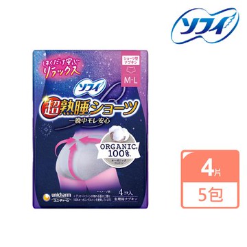 【Sofy 蘇菲】有機棉超熟睡褲型衛生棉(5包組)