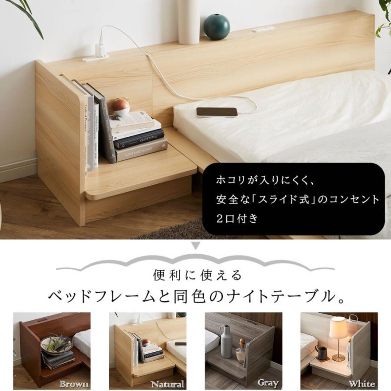 Platform Bed ローベッド クイーン ナイトテーブルL(左) 棚付き