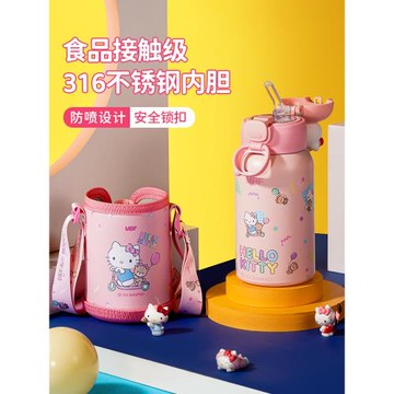 三麗鷗兒童保溫杯女孩食品級316吸管杯小學生上學水杯凱蒂貓雙蓋