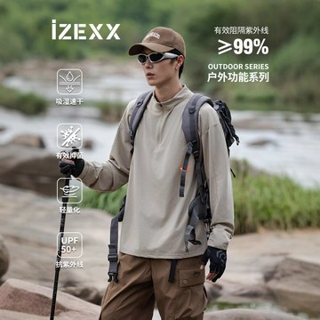 IZEXX戶外輕薄防曬吸濕速幹健身運動長袖T恤抗菌半高領上衣男款鑫弘-衣錦男裝