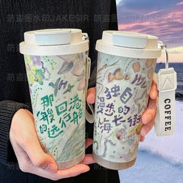 嚴浩翔賀峻霖創意保溫杯316不銹鋼大容量吸管水杯車載咖啡杯男女