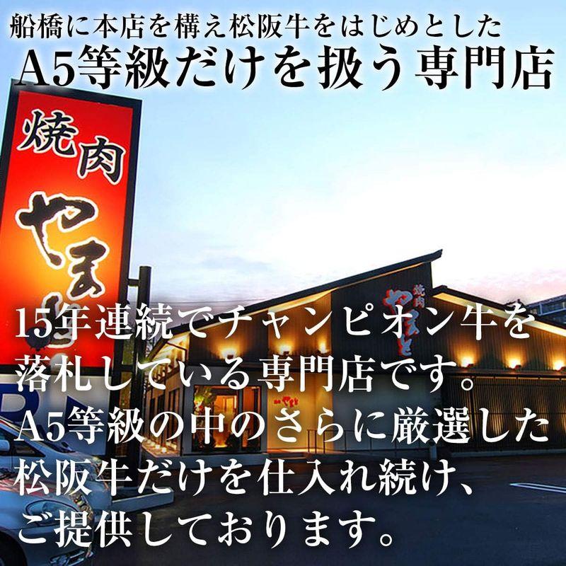 松阪牛 やまと 松坂牛 黒毛和牛 三角バラ カルビ 500g 5人前 6人前 焼肉 バーベキュー セット タレ付き 焼肉セット 焼肉 セ