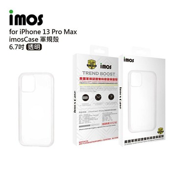強強滾p-【預購】iPhone13 Pro Max 6.7" Ｍ系列 美國軍規認證雙料防震保護殼-透明