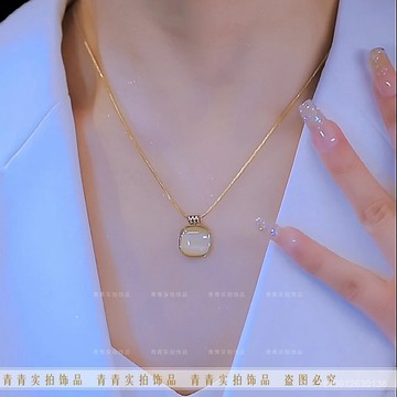 賣場滿150出貨🔥臺灣出貨🔥【鈦鋼不褪色】奶白方糖貓眼石幾何方牌方塊蛇骨衕款閨蜜項鏈