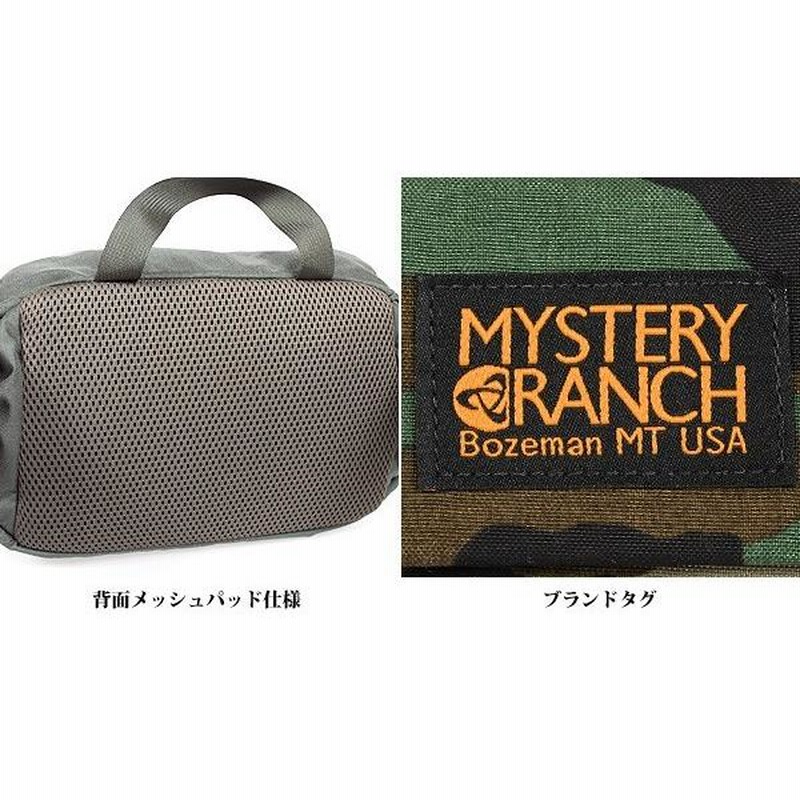 正規取扱店】MYSTERY RANCH ミステリーランチ HIP MONKEY ヒップ