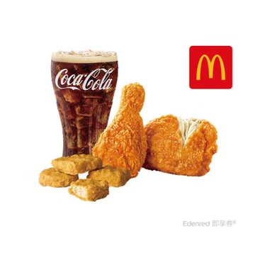 【麥當勞】麥脆鷄腿(辣味)*2+麥克鷄塊(4塊)+可樂(中) 好禮即享券