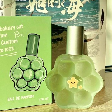 ☀️臺灣現貨出貨☀️貓爪少女香水茉莉花香櫻花香氛持久留香學生淡香純淨小衆清新女大