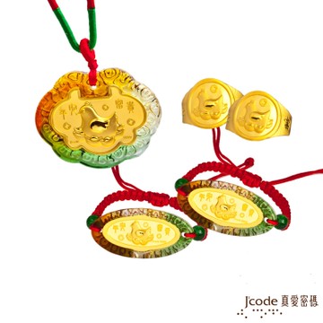 J code真愛密碼金飾 富貴元寶雞五件式黃金彌月禮盒-0.5錢