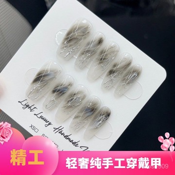1️⃣直直購😁【原創實拍】純手工穿戴甲美中梯黑色水墨暈染宛如江南水墨畵手上短款美甲 EQTY