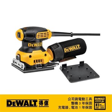 得偉 DEWALT 230W砂磨機1/4 DWE 6411