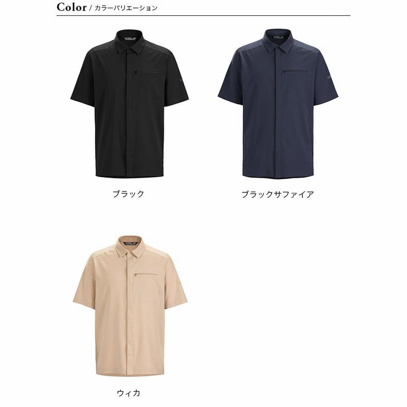 アークテリクス スカイライン SS シャツ メンズ ブラック