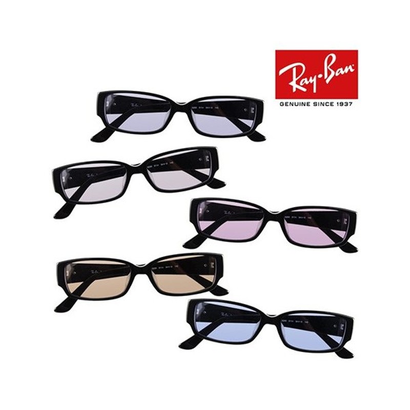 Ray-Ban レイバン RX5250-5114 メガネフレーム 度付きレンズ可 近視 遠視 乱視 老眼鏡 遠近両用 伊達メガネ サングラスPCメガネ  - www.shoppingdasbaterias.com