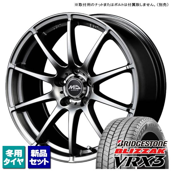 ホンダ ステップワゴン RP6 RP7 RP8 ブリヂストン BLIZZAK VRX3