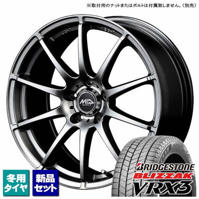 ホンダ ステップワゴン RP6 RP7 RP8 ブリヂストン BLIZZAK VRX3 205/55R17 & SCHNEIDER StaG 17インチ  7.0J +48 5H 114.3P MG スタッドレス 4本セット | LINEブランドカタログ