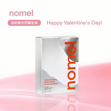 快速出貨【nomel】即刻發光修復面膜（8片）｜多效精華合一，瞬間補水、舒緩、穩定  一片神救援💧