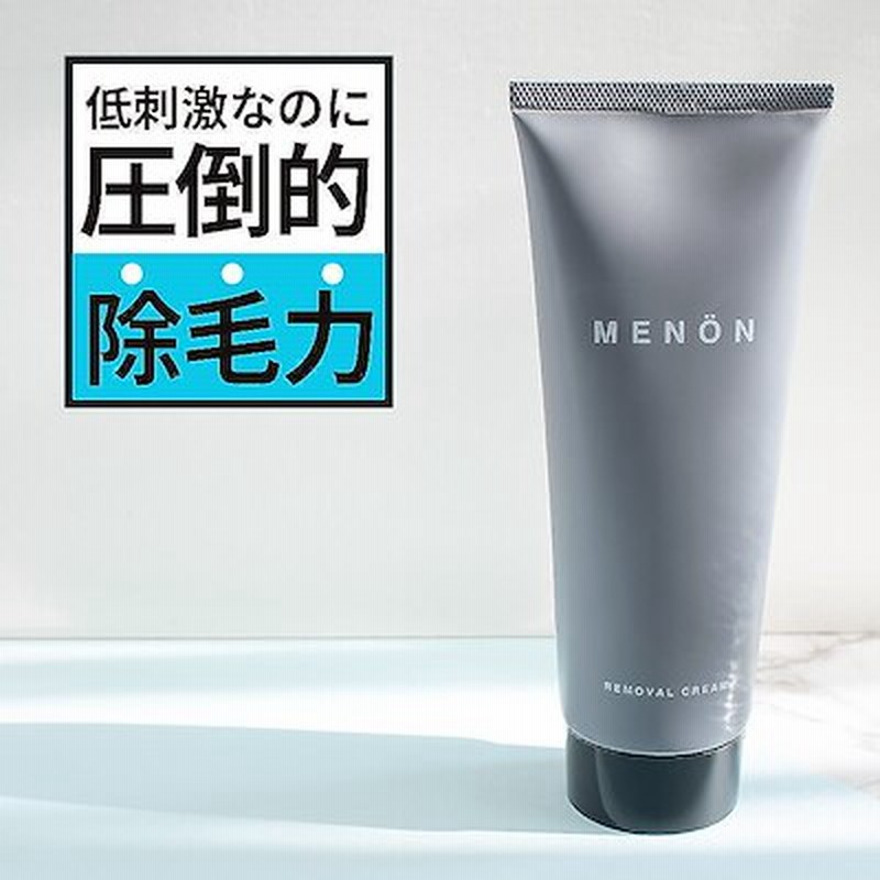 痛くない 脱毛 除毛クリーム メンズ Menon 2g 脱毛クリーム 剛毛 脱毛剤 男性用 デリ 通販 Lineポイント最大1 0 Get Lineショッピング