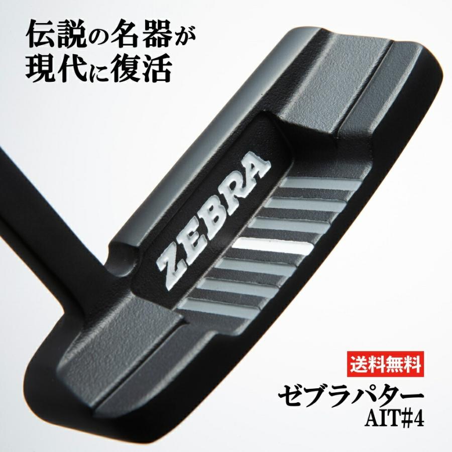 ゼブラパター ZEBRA PUTTER パターカバー付 パター ピン型 ブレード型 ...