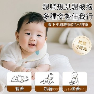💖【熱銷款】嬰兒定型枕 月牙枕頭 斜頸矯正器 定型枕 嬰兒枕 嬰兒定型枕 防偏頭定型枕 兒童歪脖子偏頭頸託 新生嬰兒枕頭
