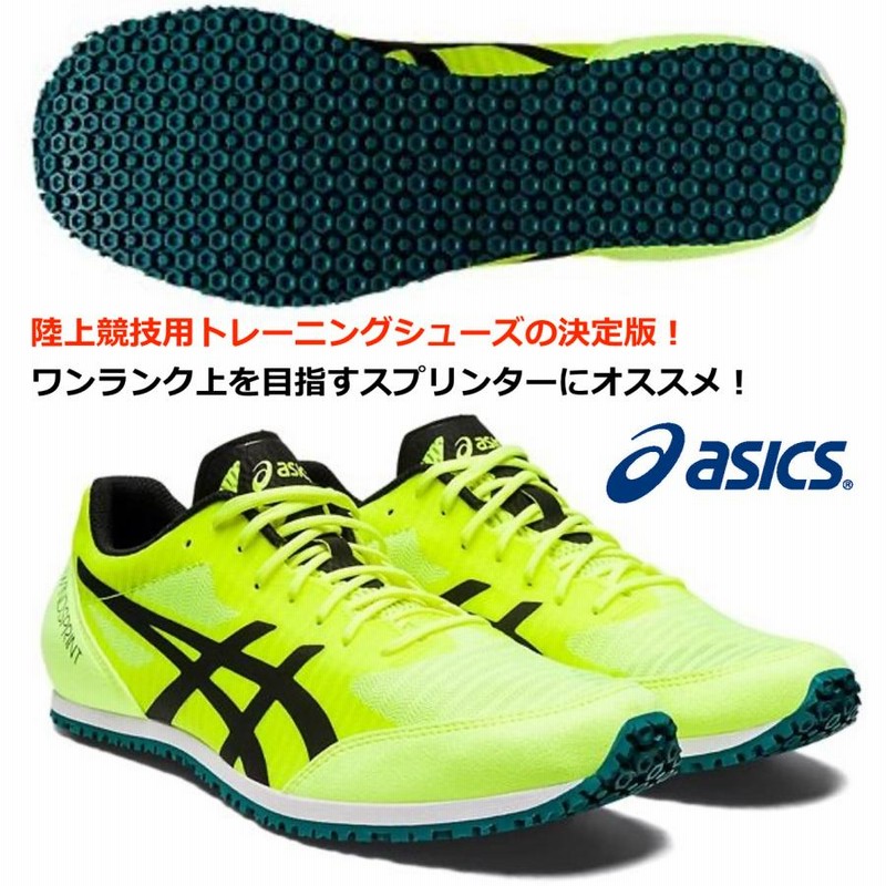 即納可/アシックス ASICS/陸上競技用 ランニング トレーニングシューズ