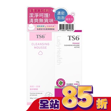 TS6護一生私密全方位潔淨慕斯組(一般型180g+加護型100g)