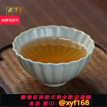 {保固一年 可打統編}汝窯主人杯大容量功夫茶杯景德鎮汝瓷品茗杯天青色禮盒裝開片可養