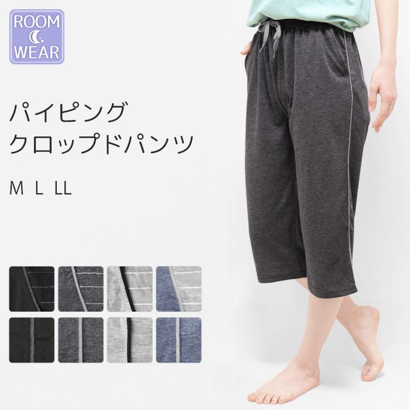 クロップドパンツ ルームウェア 部屋着 パジャマ ナイトウェア ルームパンツ レディース ポケット付き 春 夏 ボーダー ライン おしゃれ 大きいサイズ Y1 1 通販 Lineポイント最大0 5 Get Lineショッピング