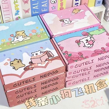 【爆火新品】小紅書推薦 線條小狗飛機盒ins高顏值快遞禮品盒包裝出卡打包材料手工發貨.