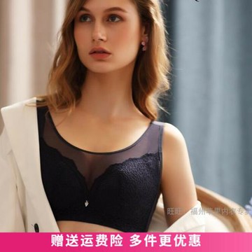 6079專柜正品超薄CD無鋼圈防走光文胸大胸顯小聚攏調整內衣胸罩