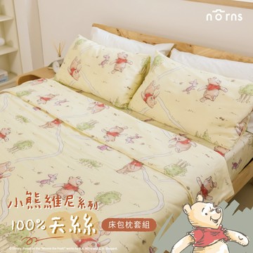 迪士尼小熊維尼100%天絲™床包枕套組任選 - Norns 小熊維尼 維尼 正版 TENCEL天絲 吸濕排汗 寢具 床包