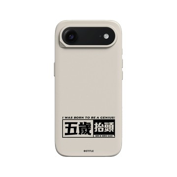 iPhone Air SolidX 貝殼灰 - 老高與小茉 - 五歲抬頭系列-經典款