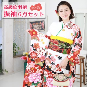 振袖6点セット 振袖 袋帯 銀通し 牡丹模様 蝶模様 着物 094a いする