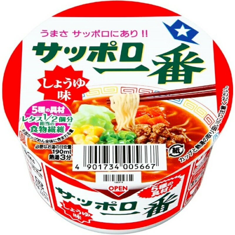 サッポロ一番 ミニ しょうゆラーメン 44g 12個