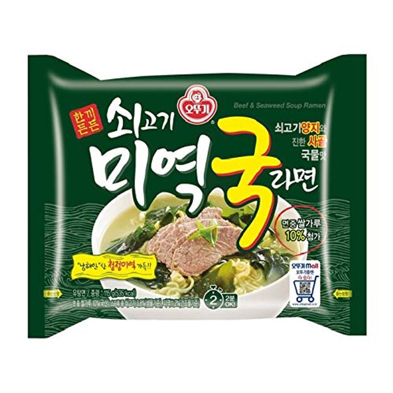 オットギ わかめラーメン 8袋 韓国ラーメン