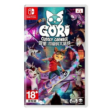 Nintendo 任天堂 SWITCH 哥里：可愛的大屠殺 亞中版  單一商品