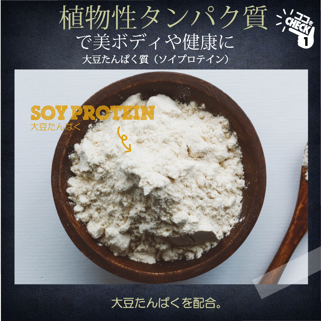 ダイエットポタージュスープ200g ソイプロテイン 難消化性デキストリン配合 7種のビタミン強化 コラーゲン 4種の乳酸菌 オリゴ糖 置換 インスタントスープ