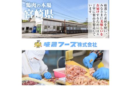 ＜訳あり・簡易包装＞ サラダチキン もも肉 むね肉 セット(合計1.2kg・各200g×3) 鶏肉 とりにく 小分け 国産 鶏モモ肉 鶏ムネ肉 サラダチキン 冷凍 ダイエット 筋トレ 