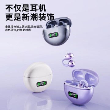 2025新款M79無線夾耳式藍牙耳機跑步運動久戴不痛重低音運動迷你